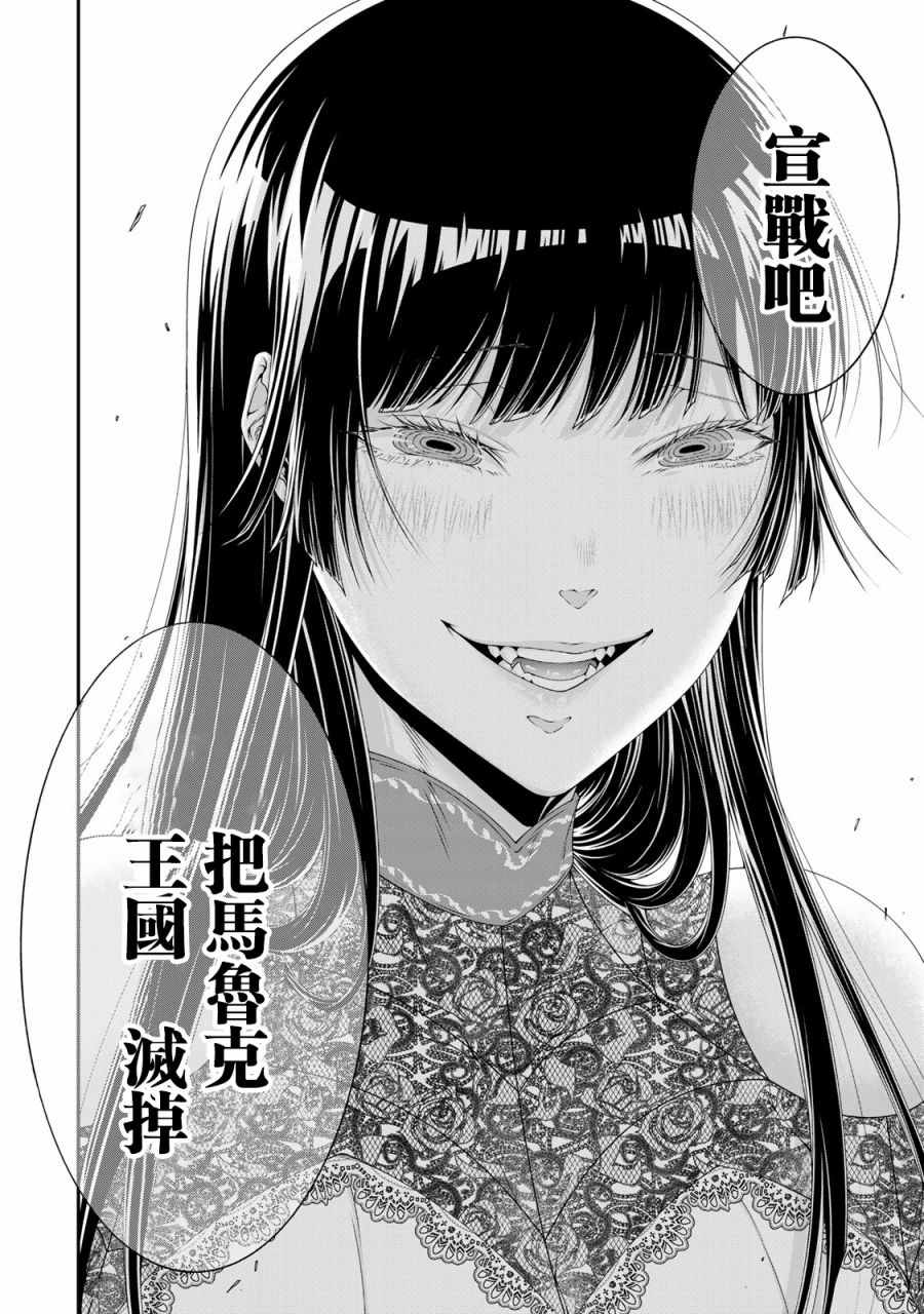 第15话14