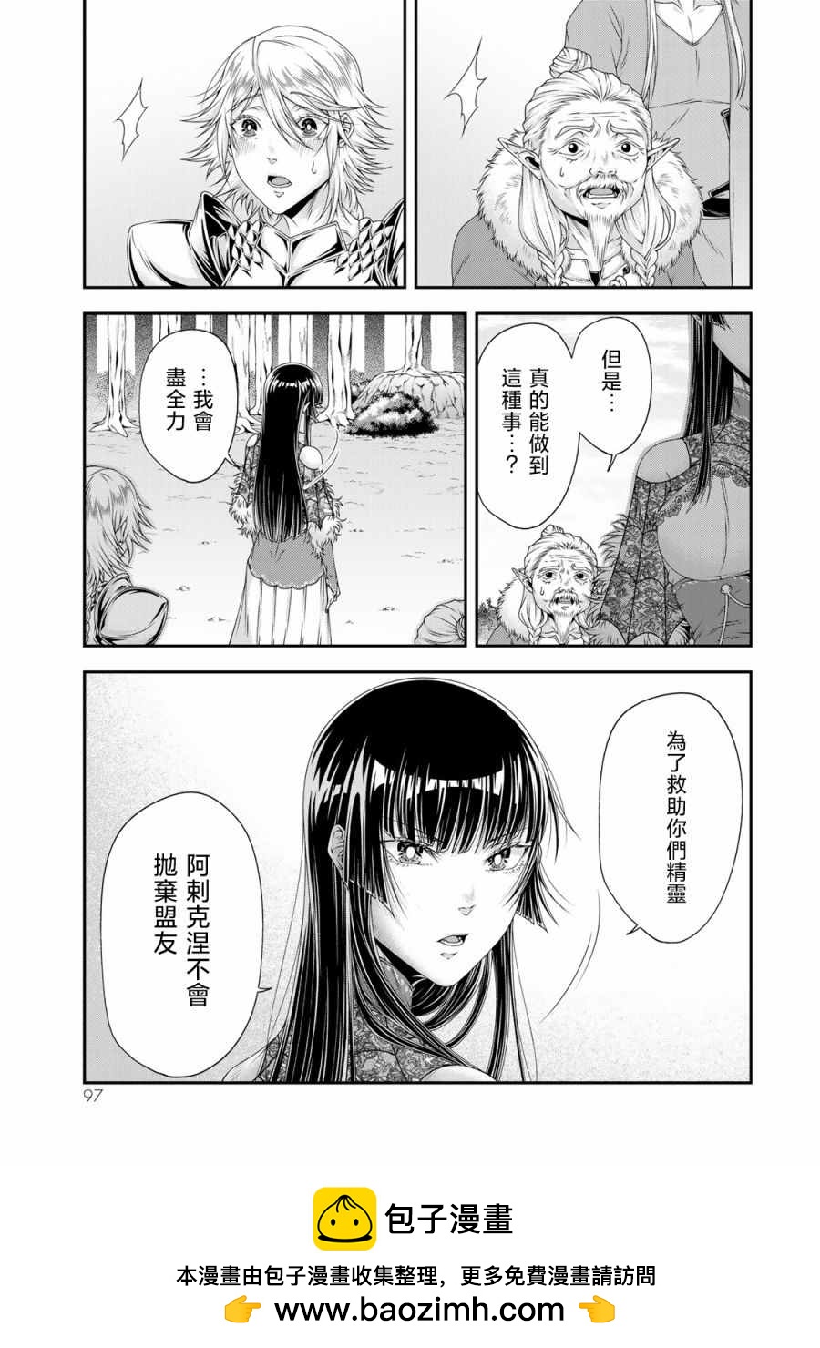 第15话15