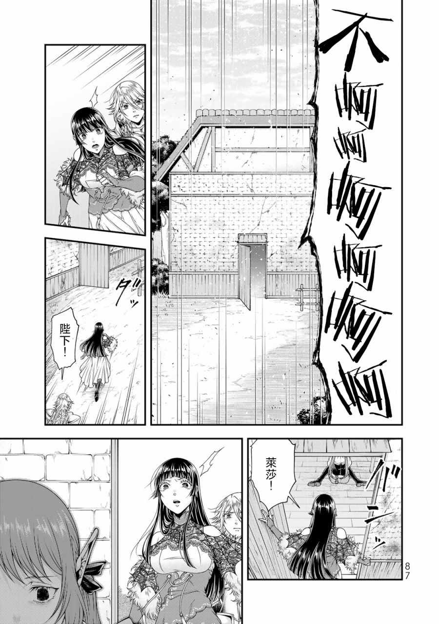 第15话5