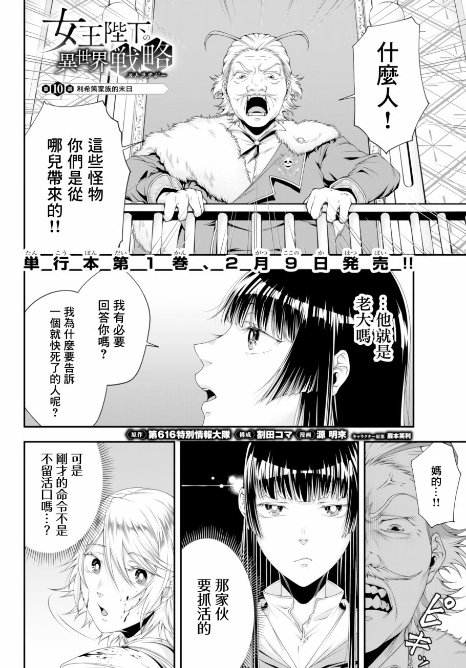 第10话0