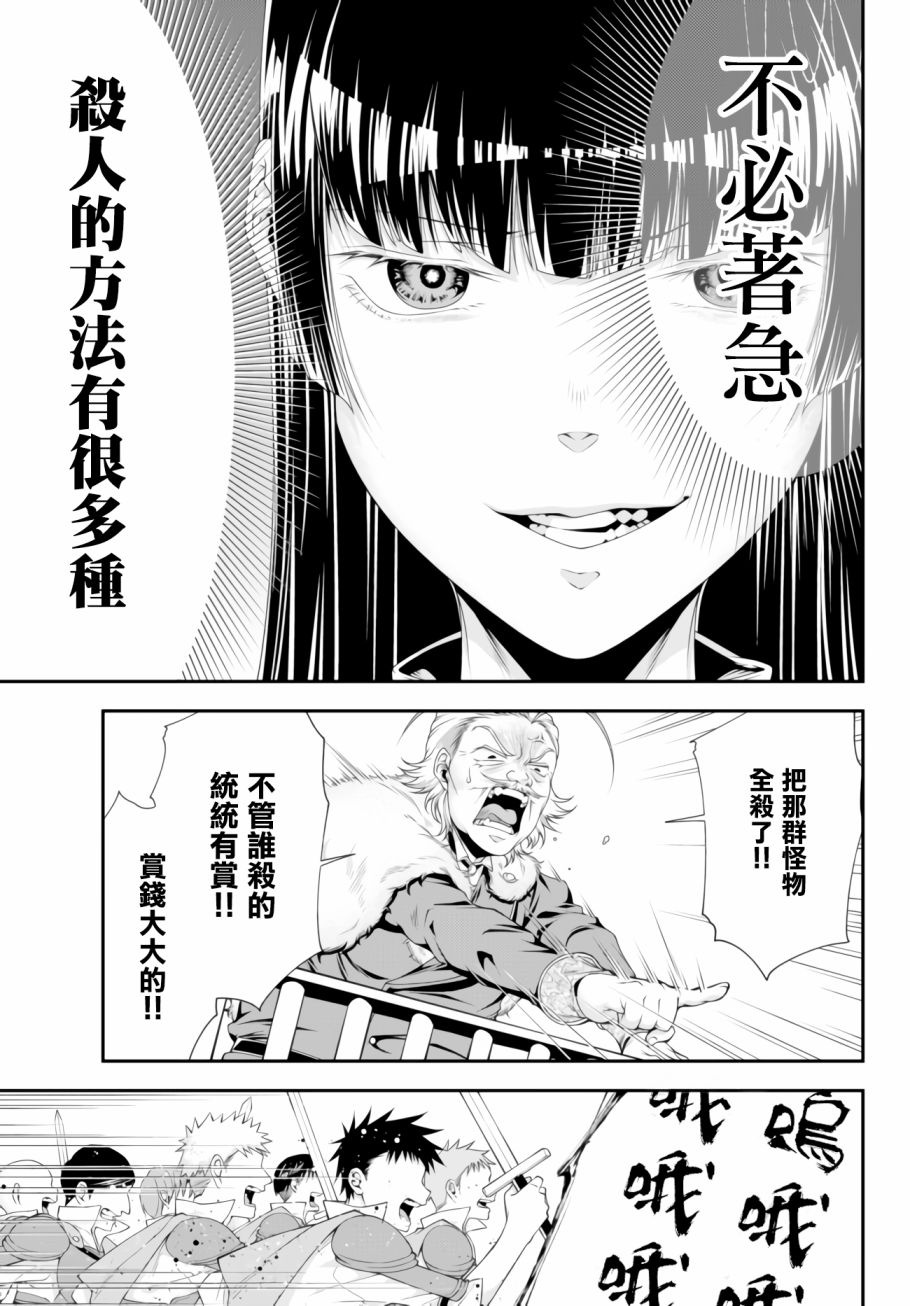 第10话1