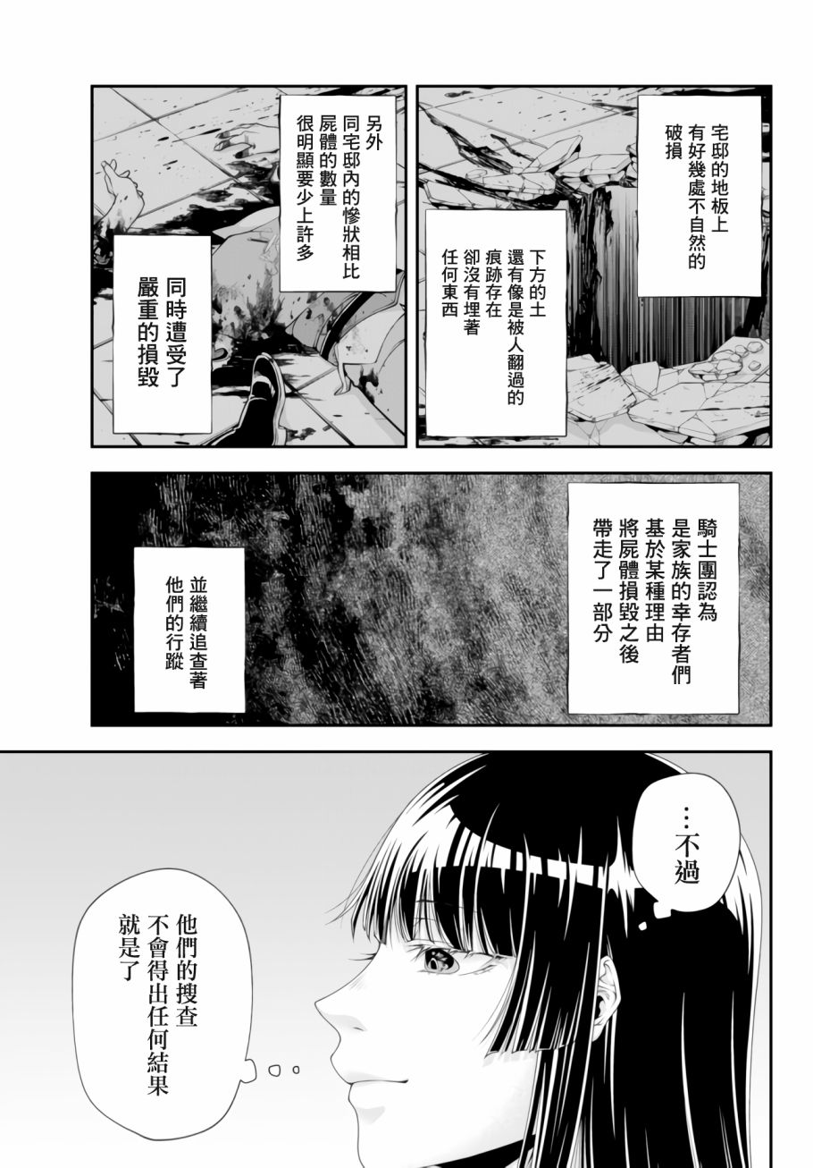 第10话11