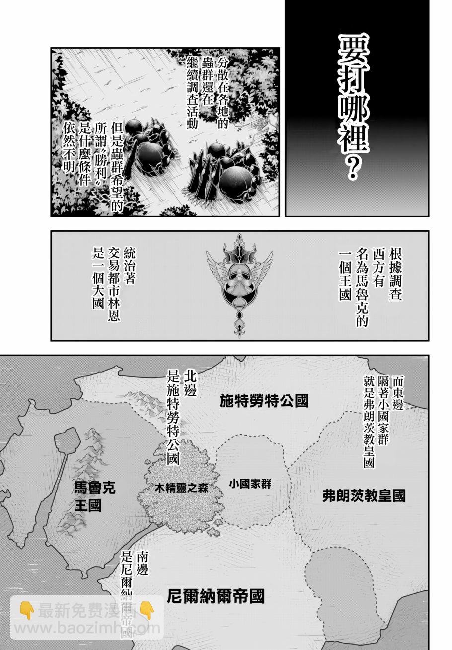 第10话13