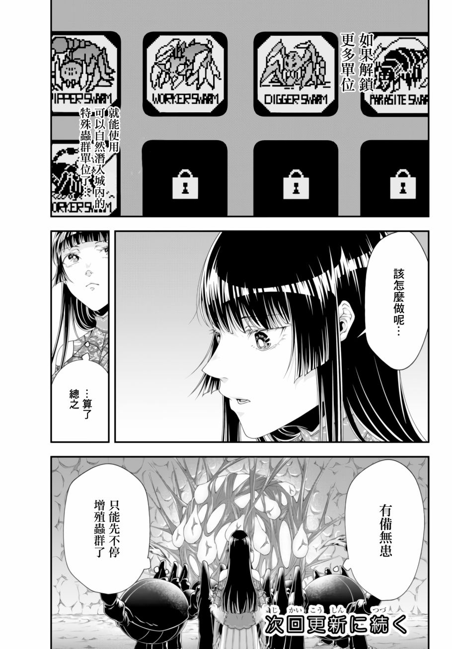 第10话15