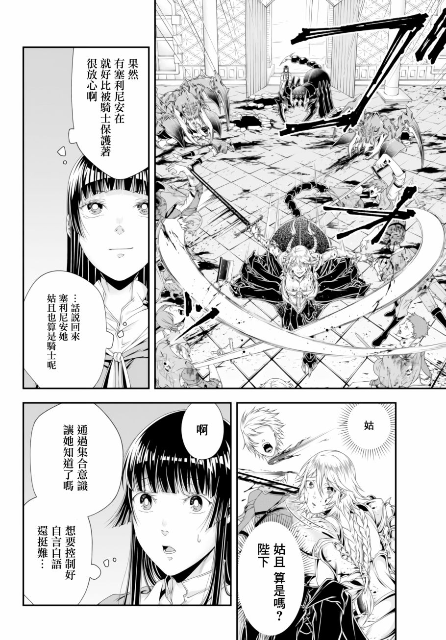 第10话2