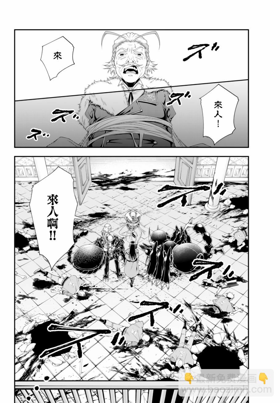 第10话6
