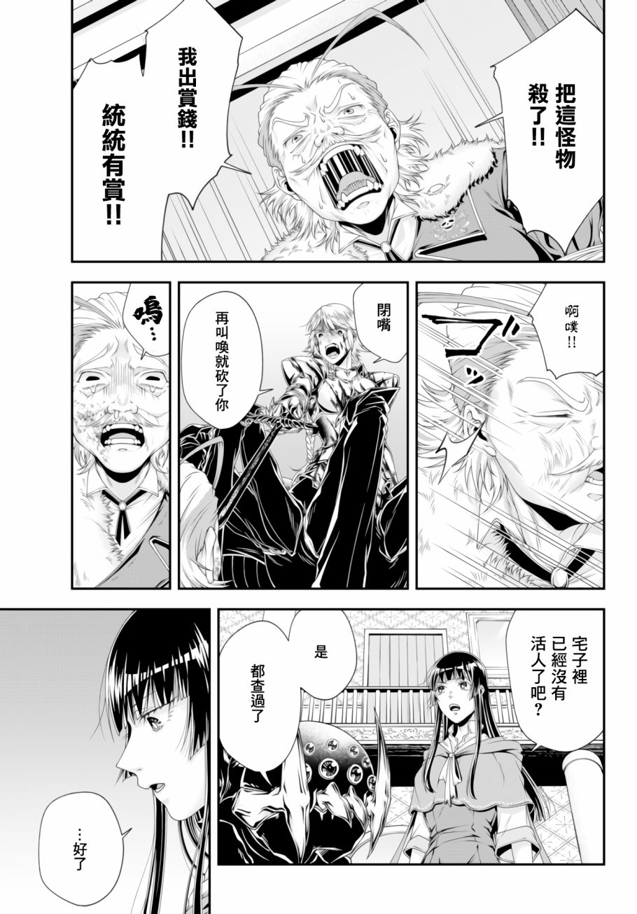 第10话7