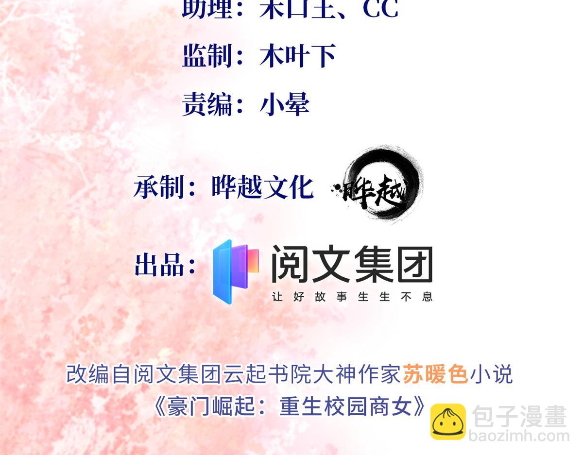 001 逆天改命1