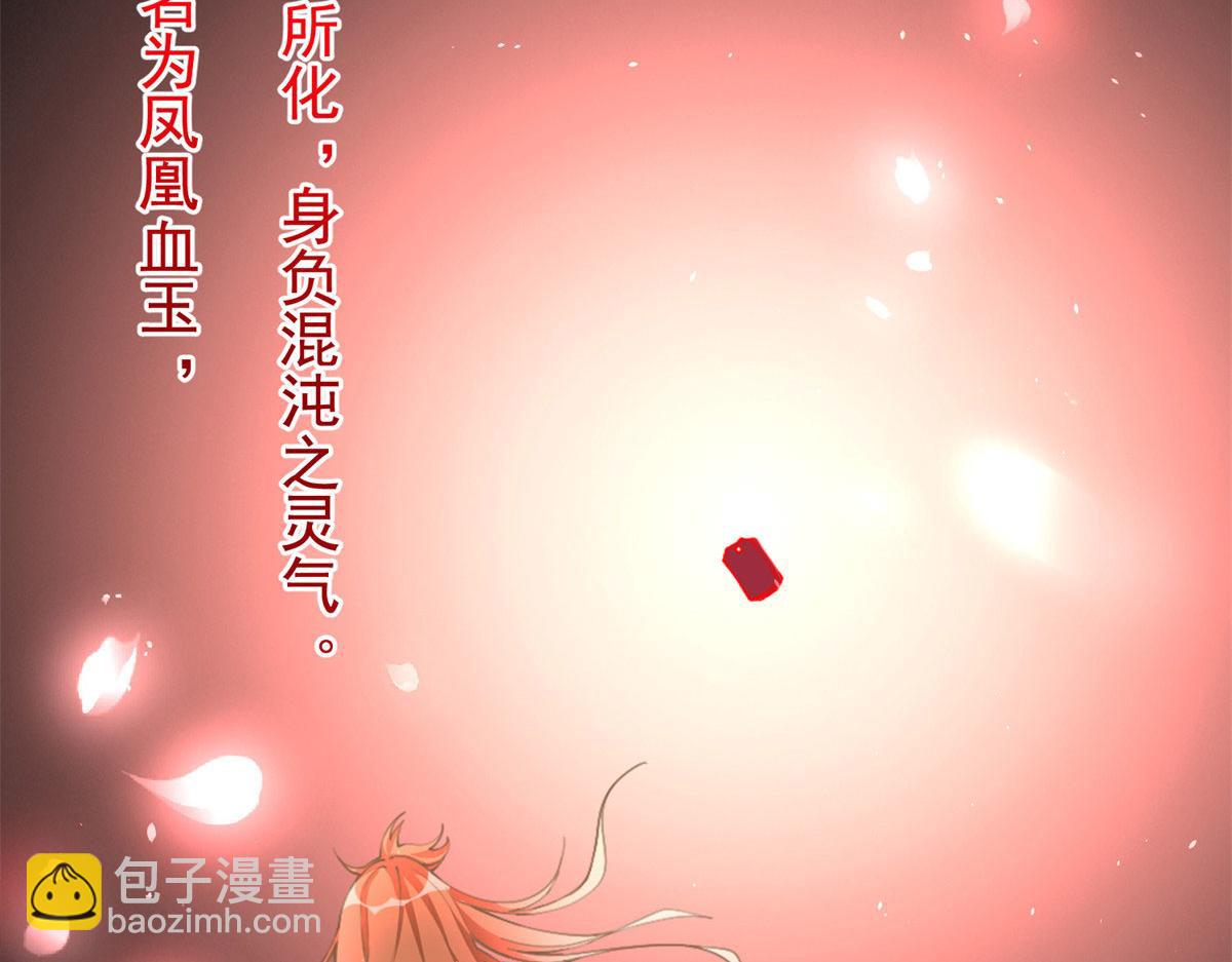 001 逆天改命116