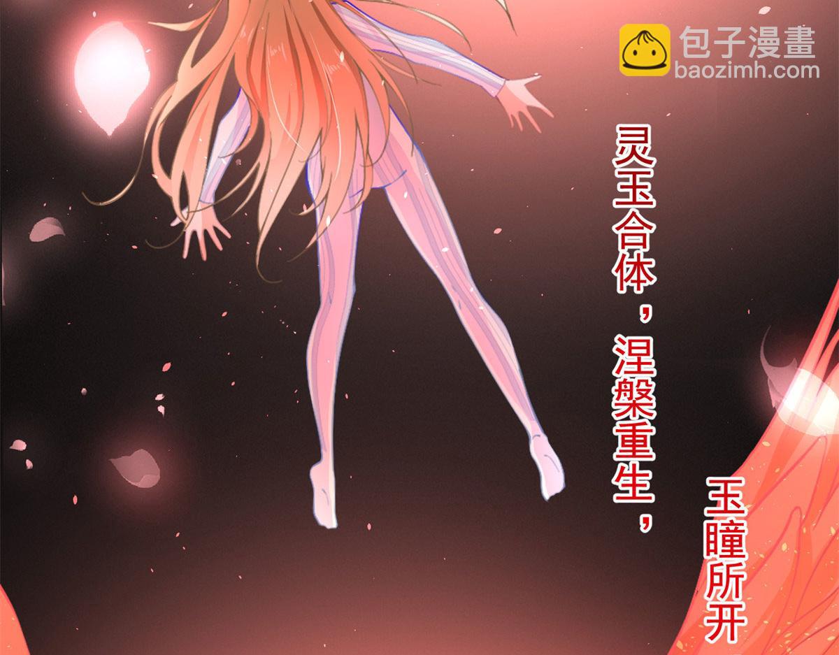 001 逆天改命117