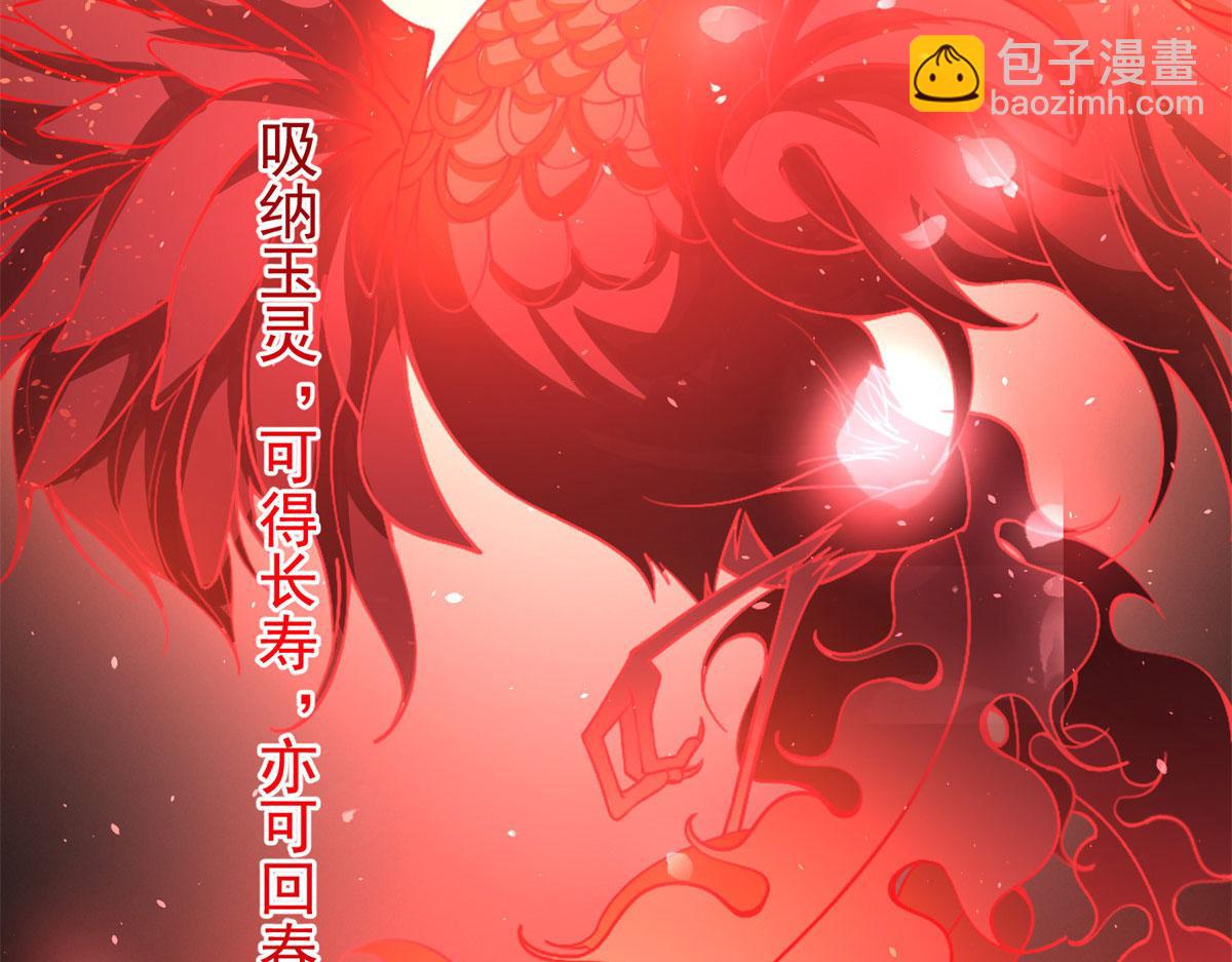 001 逆天改命119