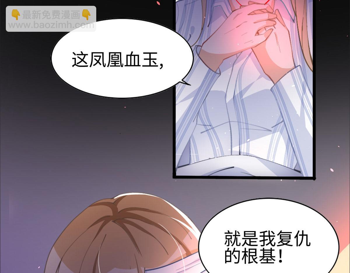 001 逆天改命123
