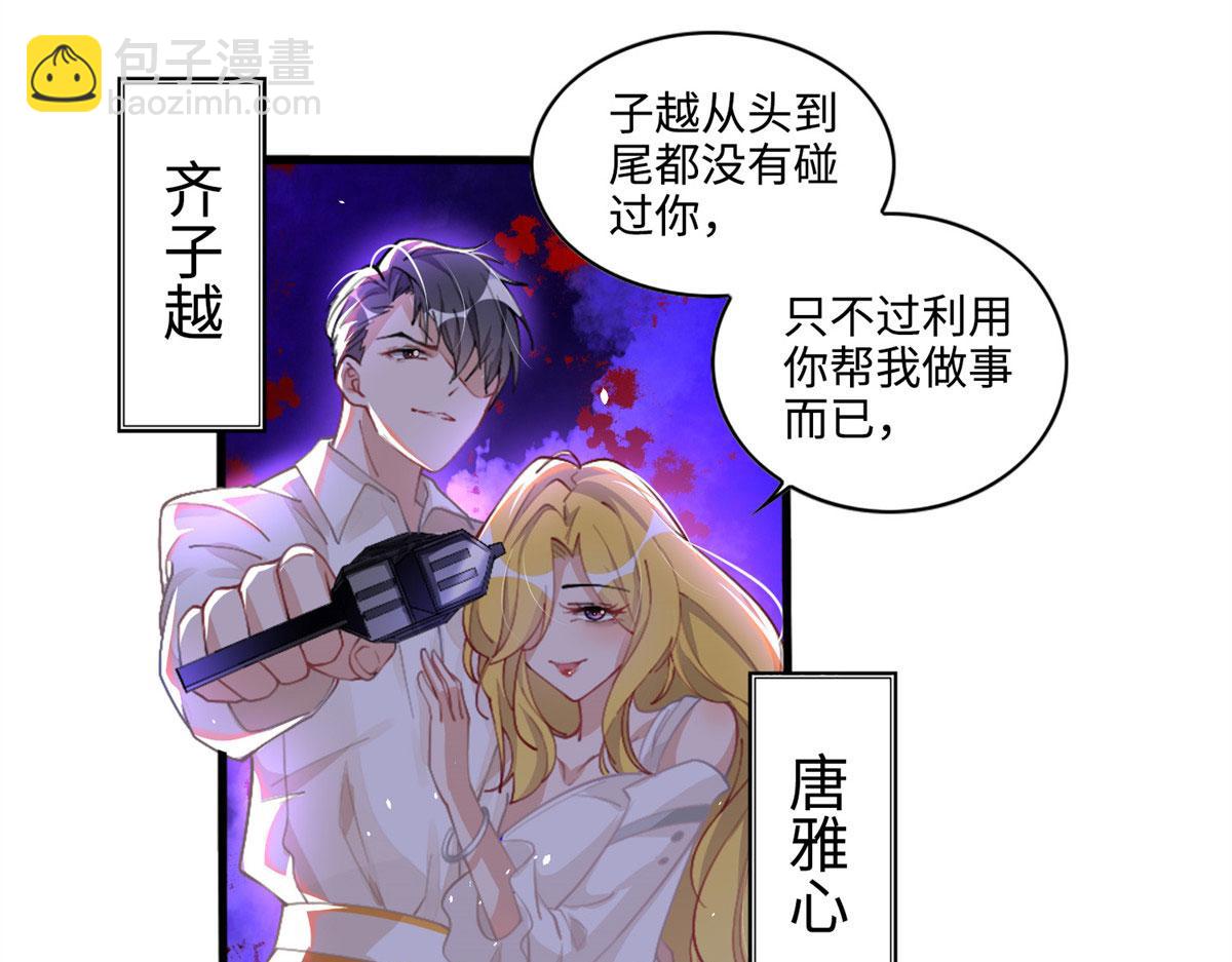 001 逆天改命14