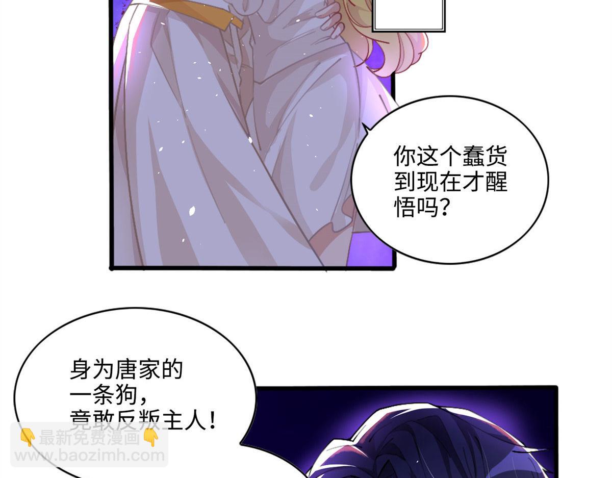 001 逆天改命15