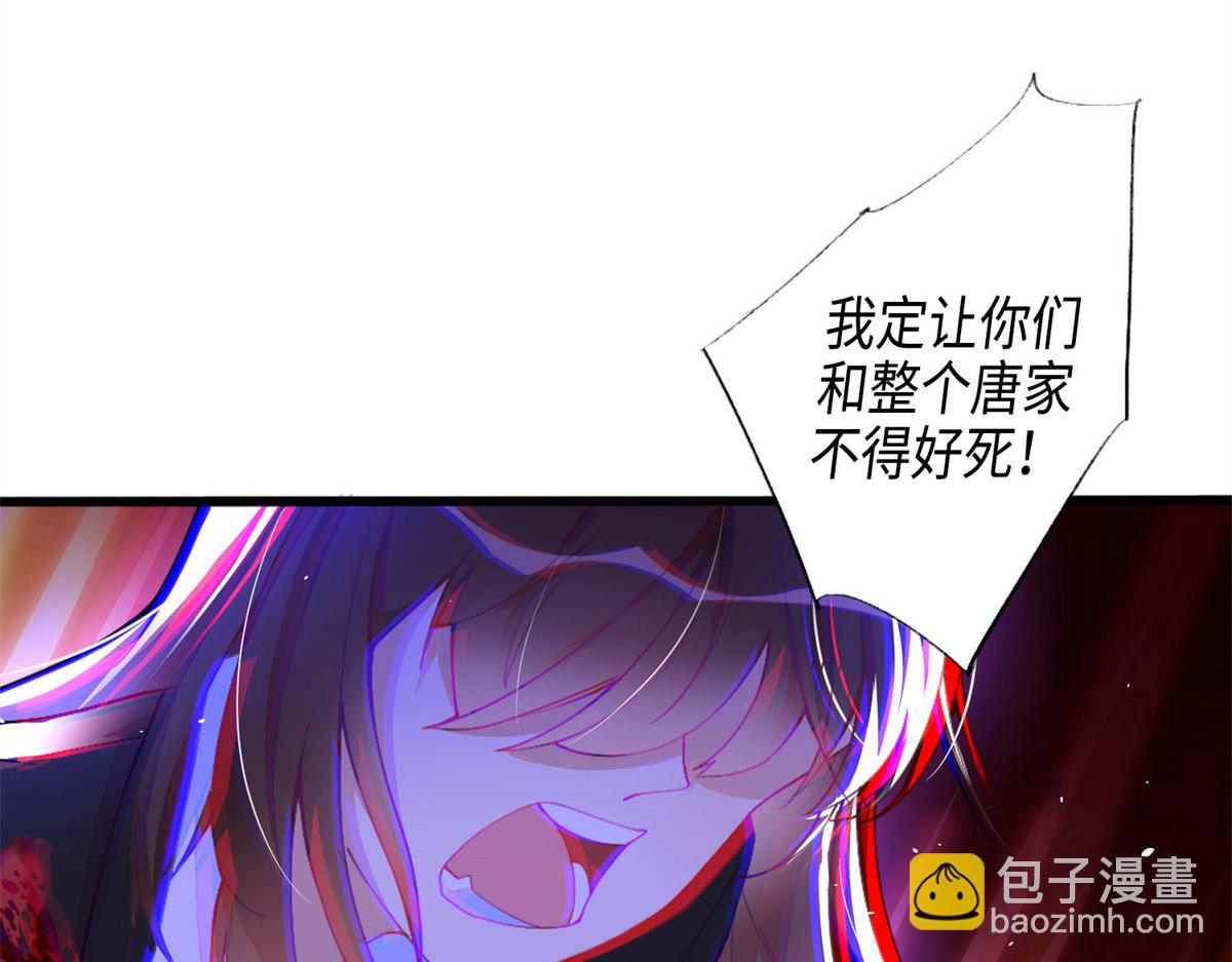 001 逆天改命20