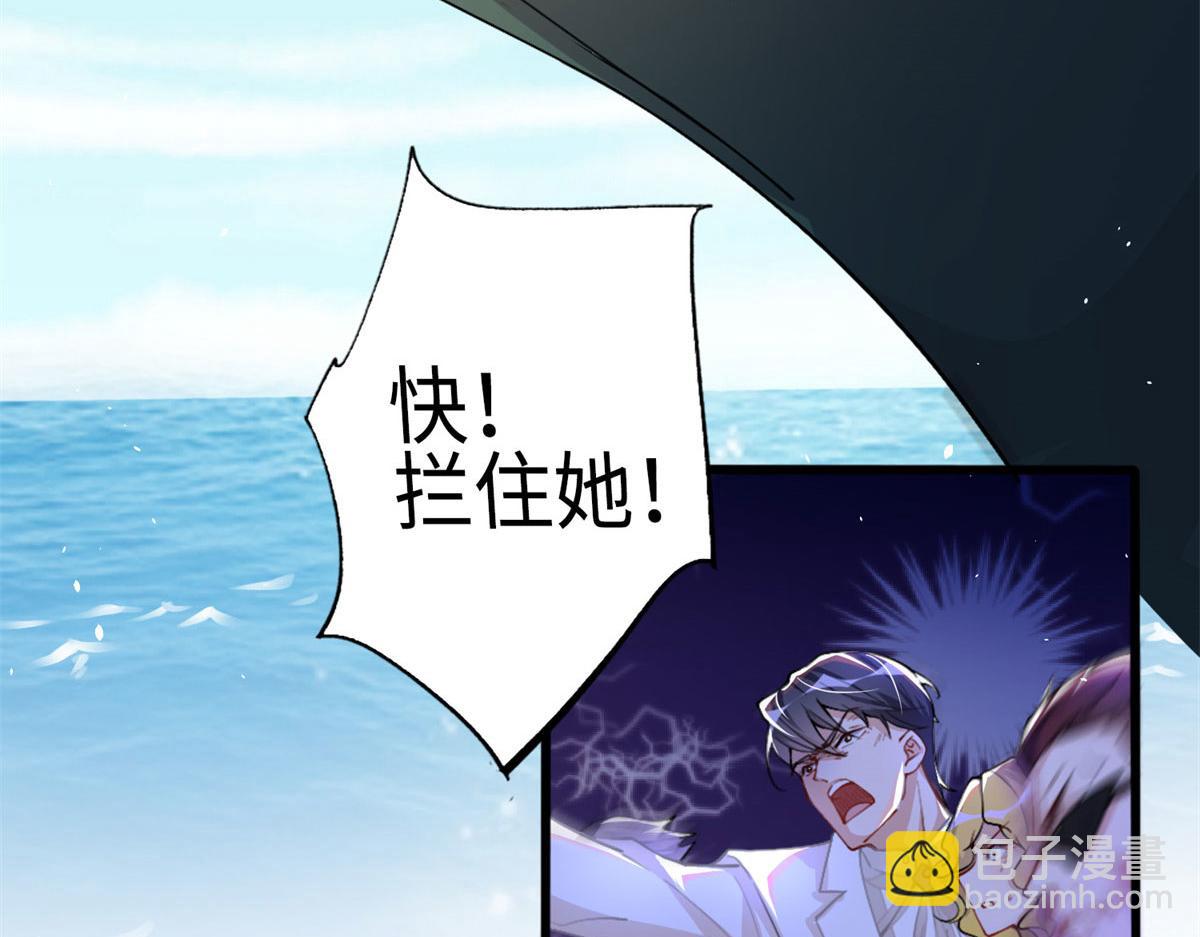 001 逆天改命24