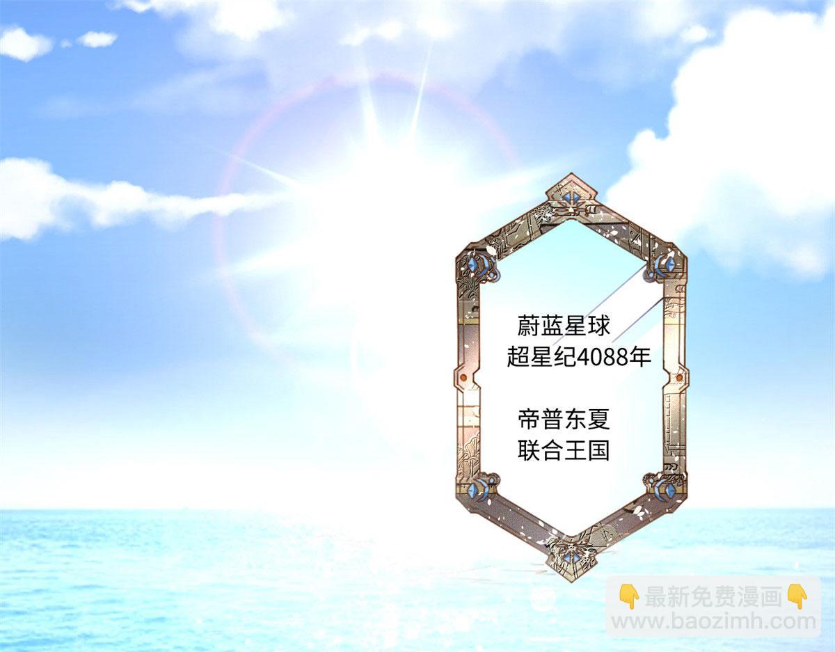 001 逆天改命3