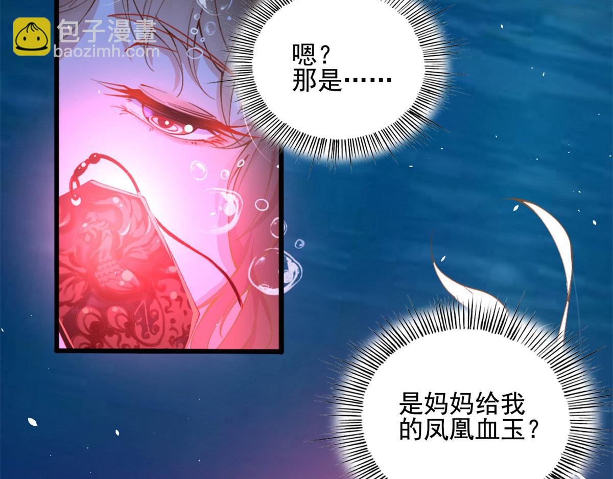 001 逆天改命42