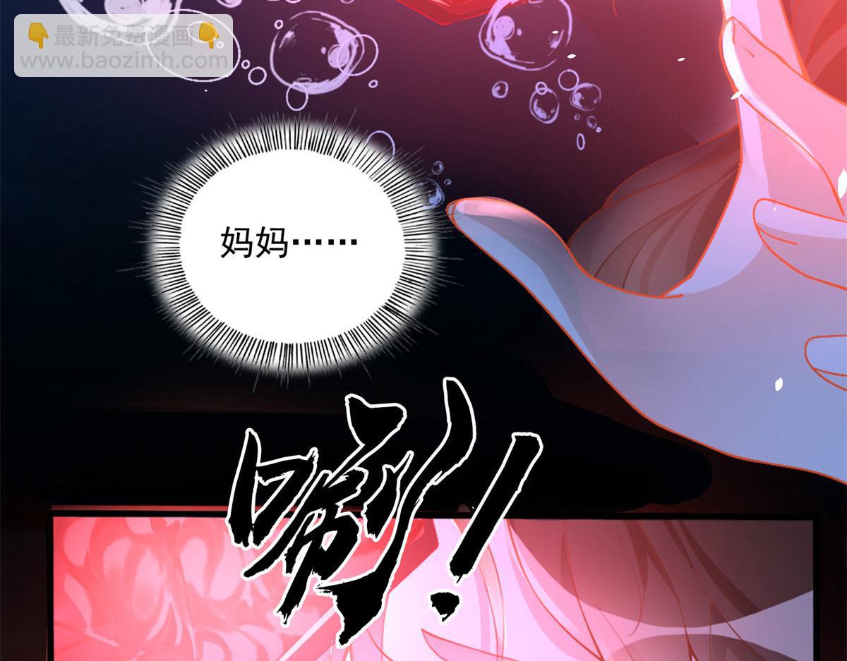 001 逆天改命44