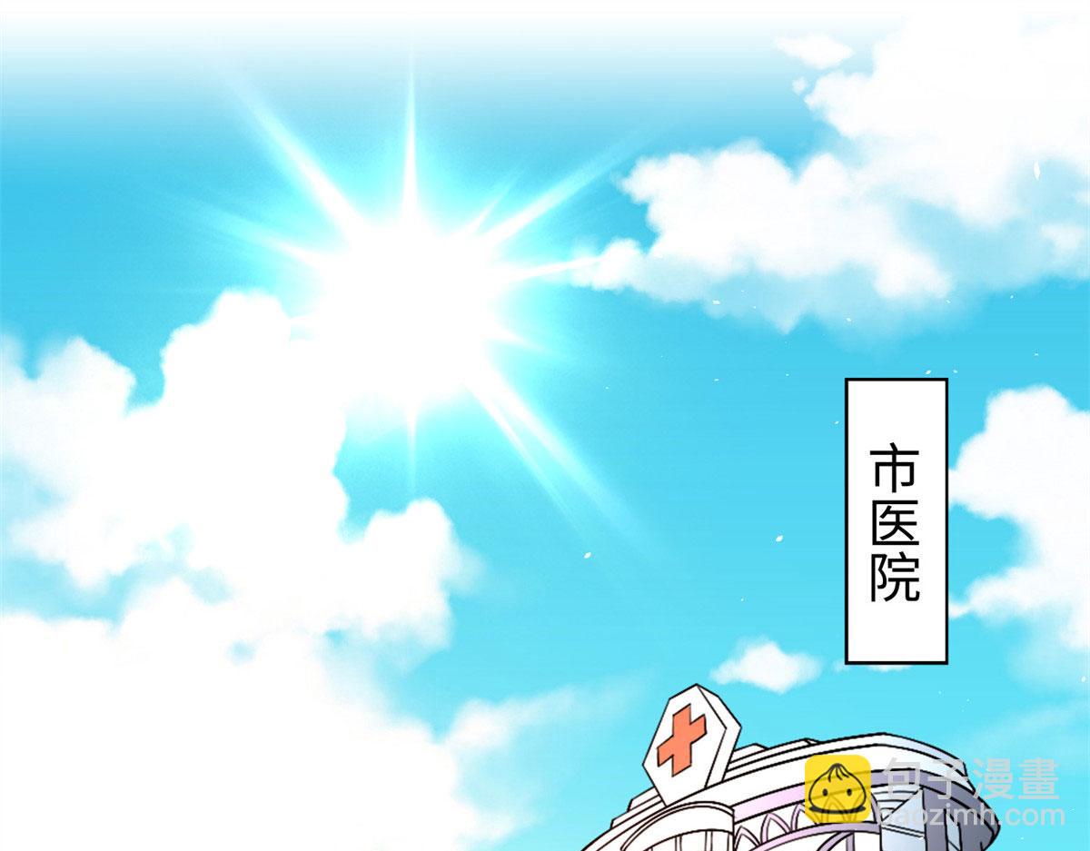 001 逆天改命54