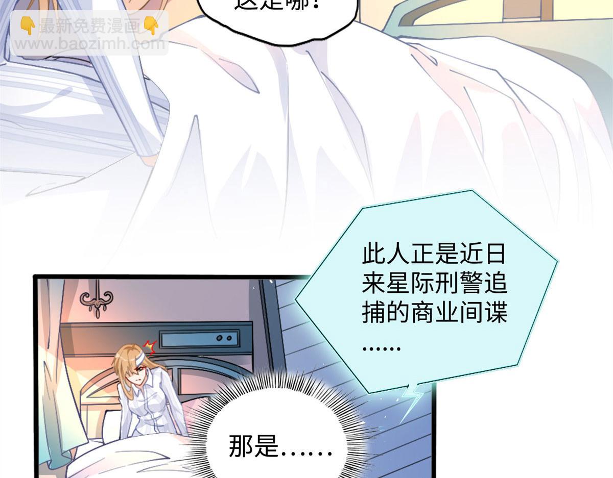 001 逆天改命58