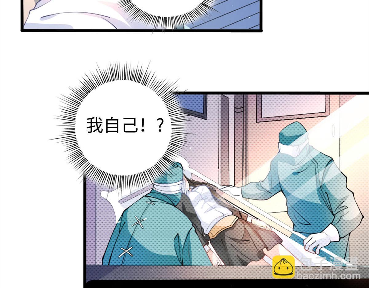 001 逆天改命59