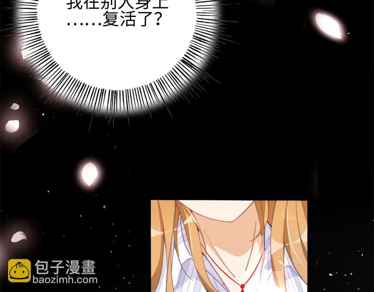 001 逆天改命66