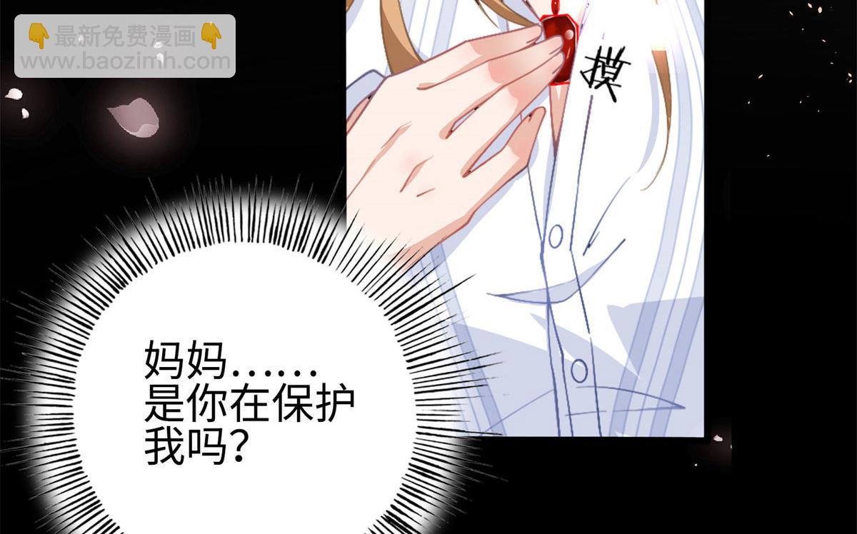 001 逆天改命67