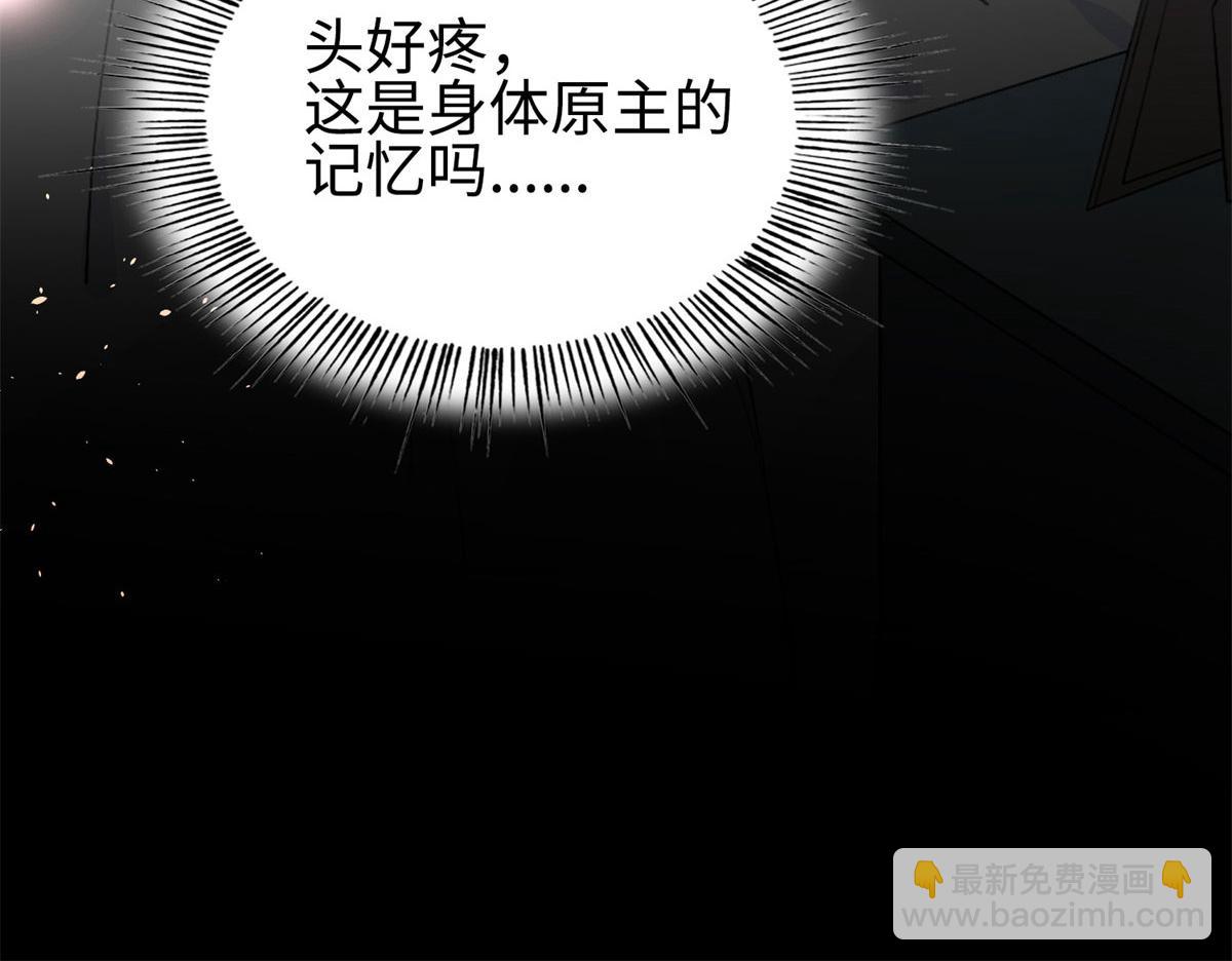 001 逆天改命70