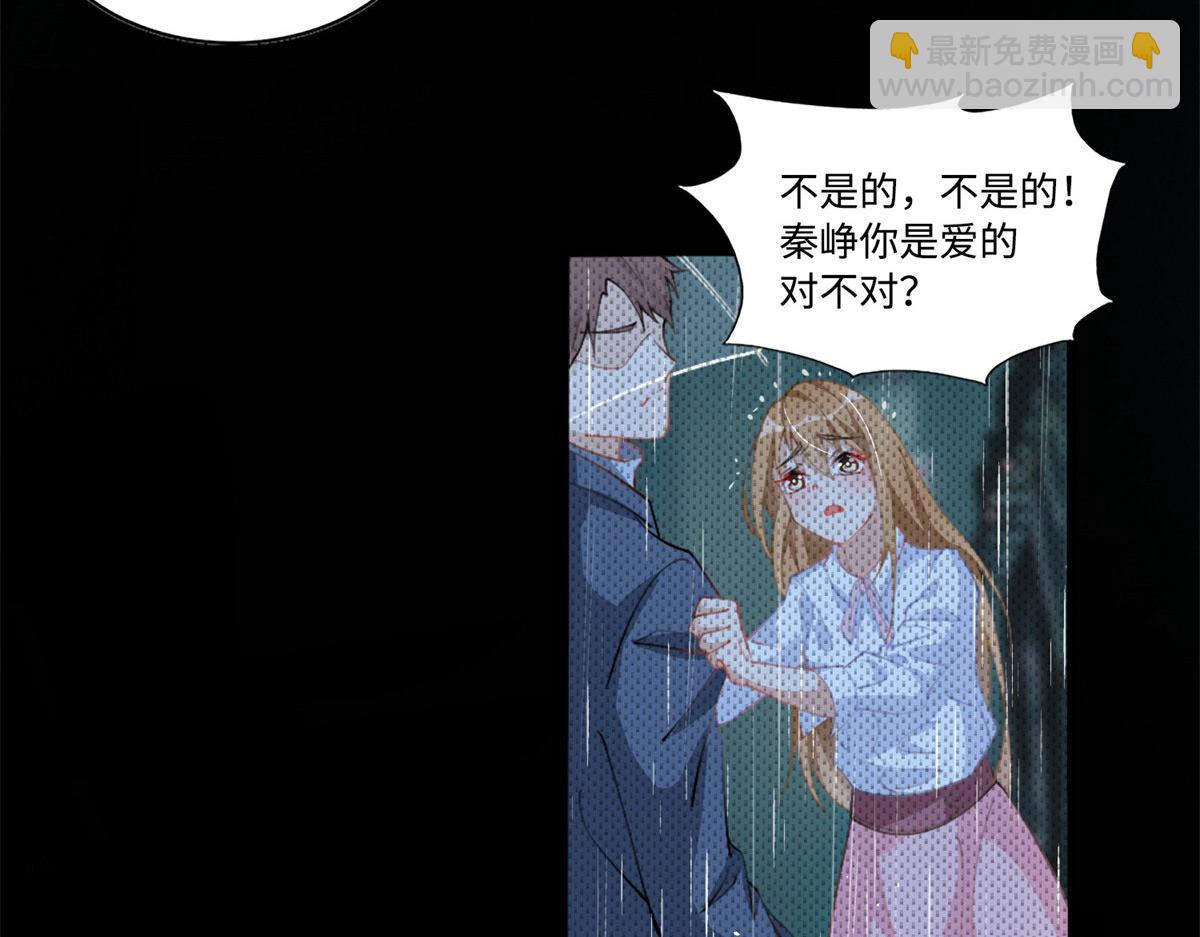 001 逆天改命72