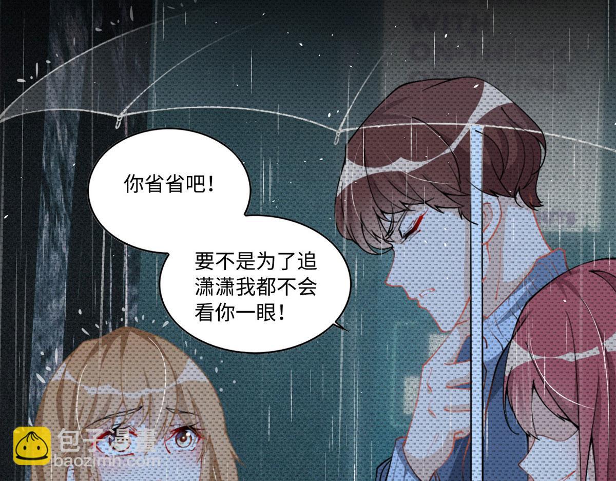 001 逆天改命75
