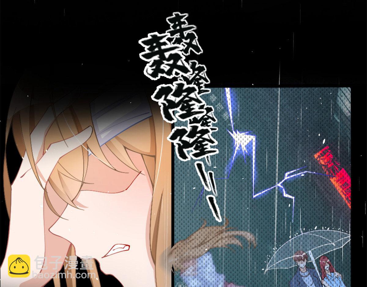 001 逆天改命78