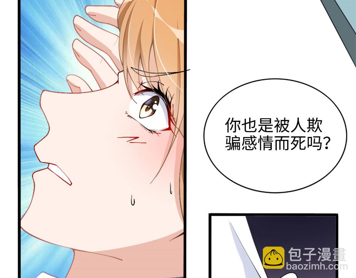 001 逆天改命84