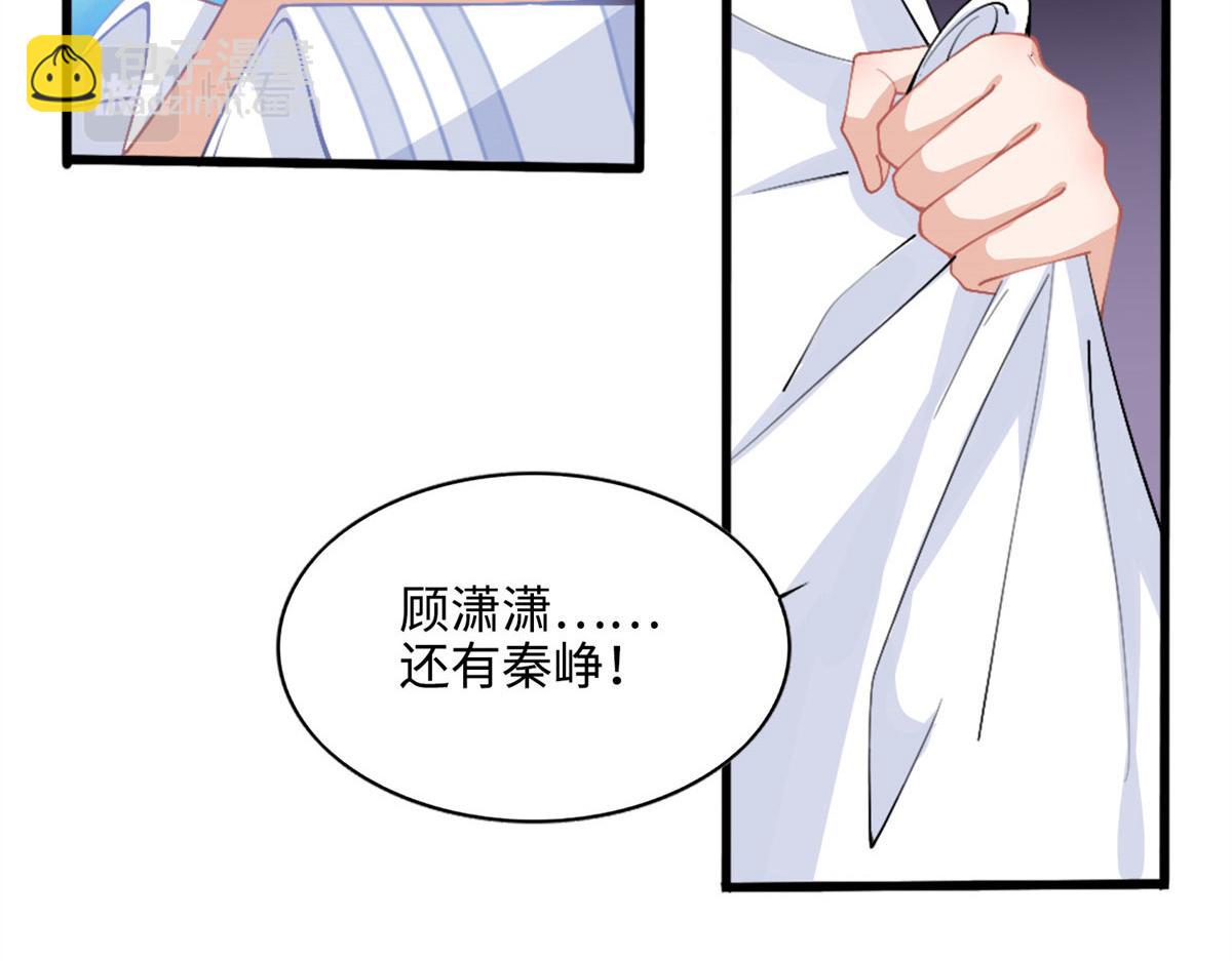 001 逆天改命85