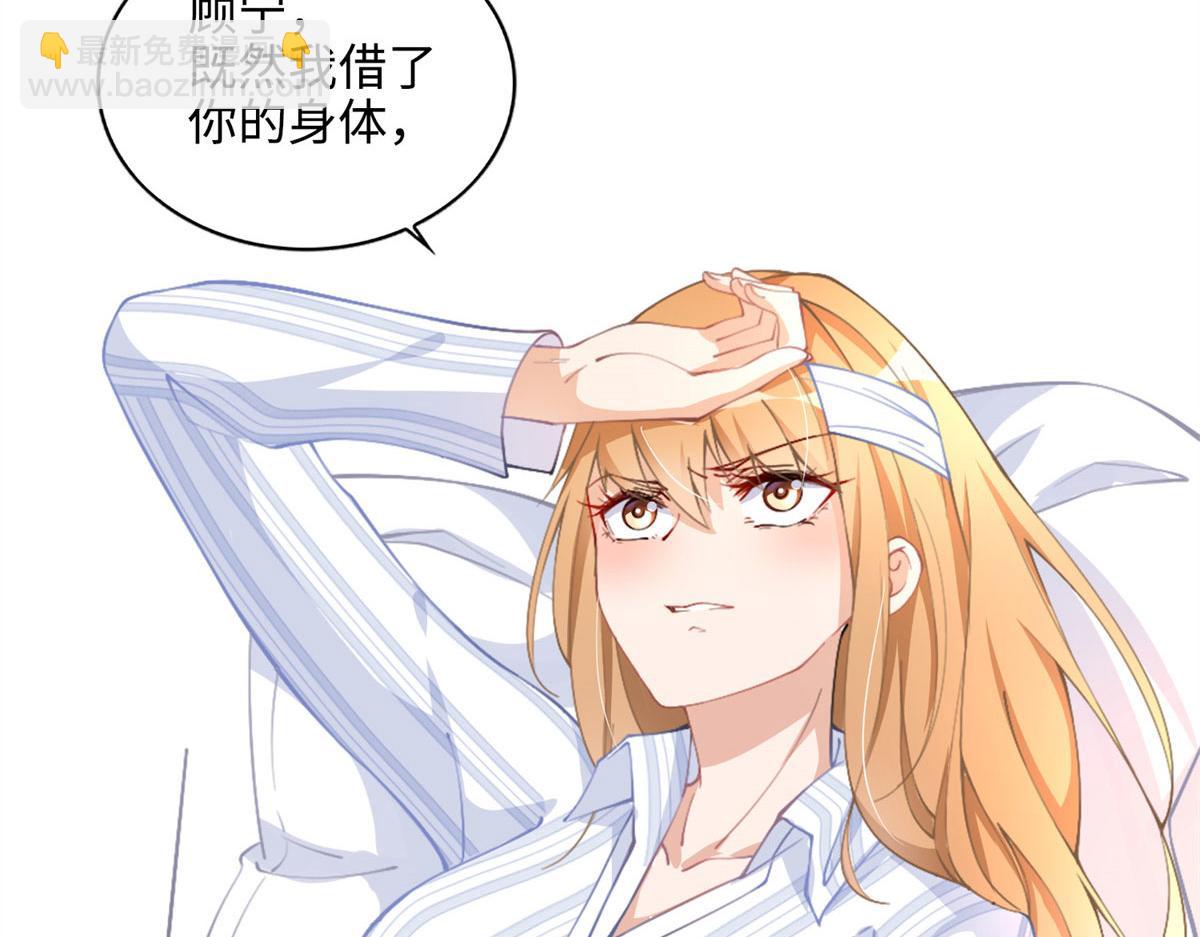 001 逆天改命88