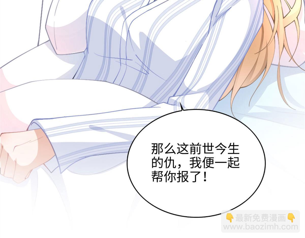 001 逆天改命89