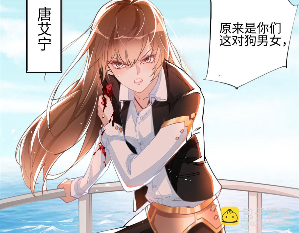 001 逆天改命9
