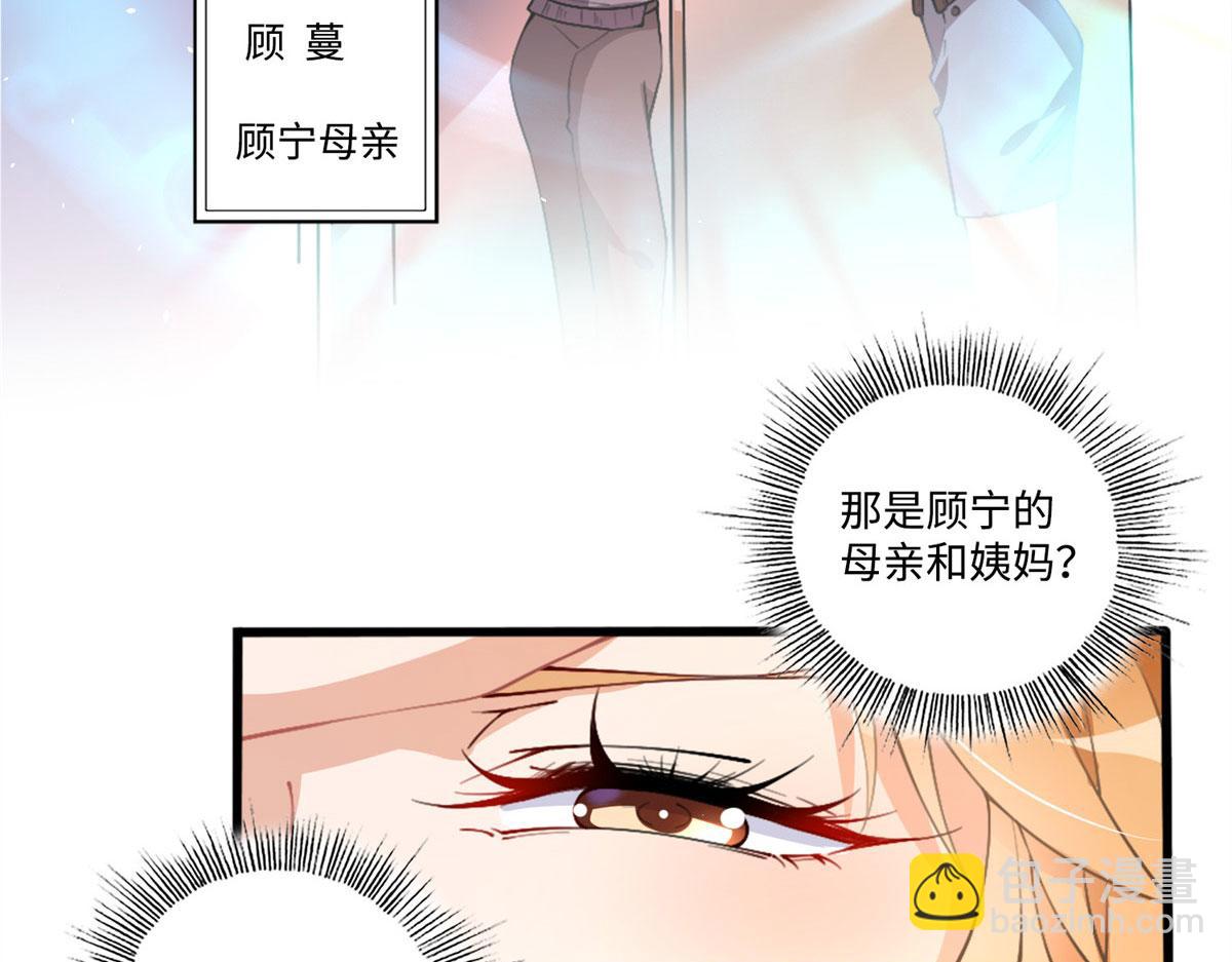 001 逆天改命95