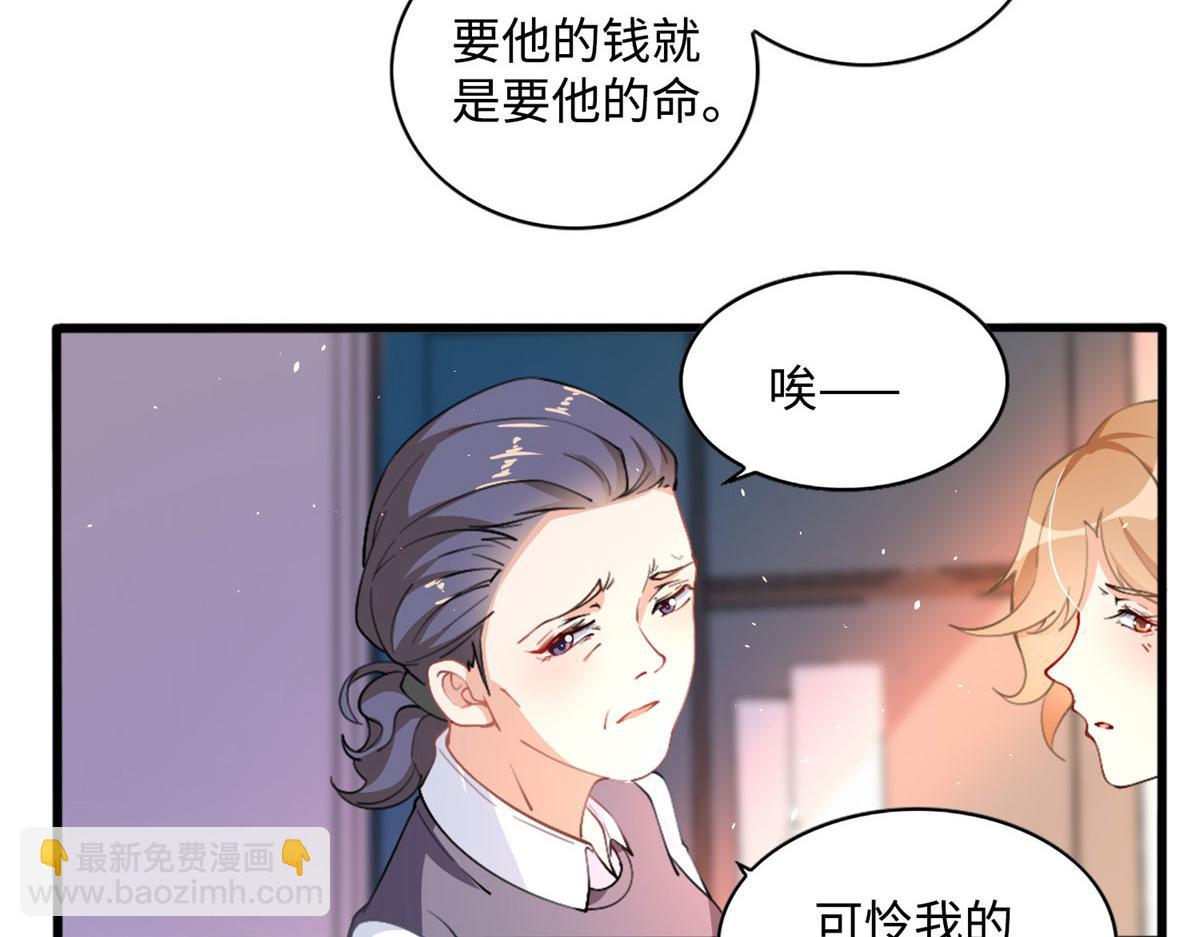 001 逆天改命97