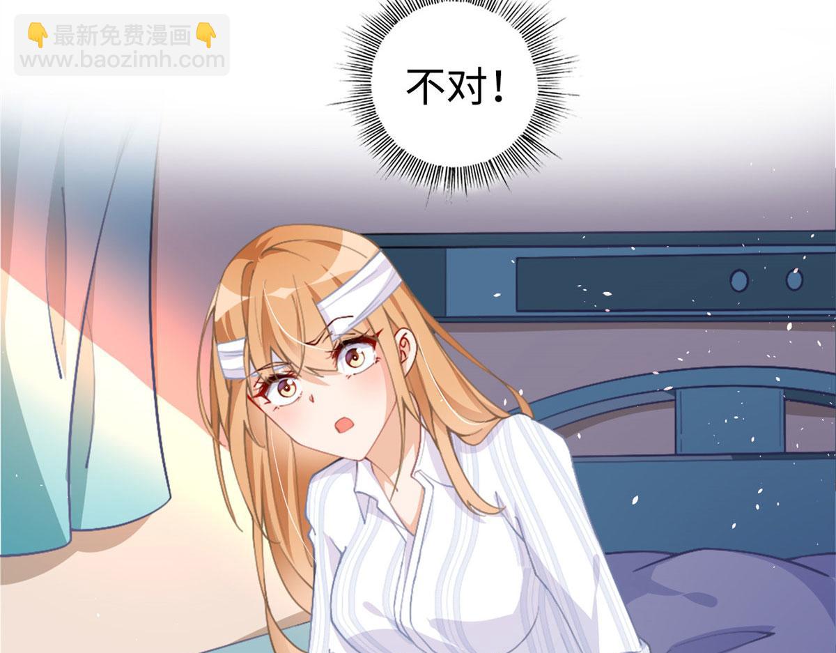 001 逆天改命99
