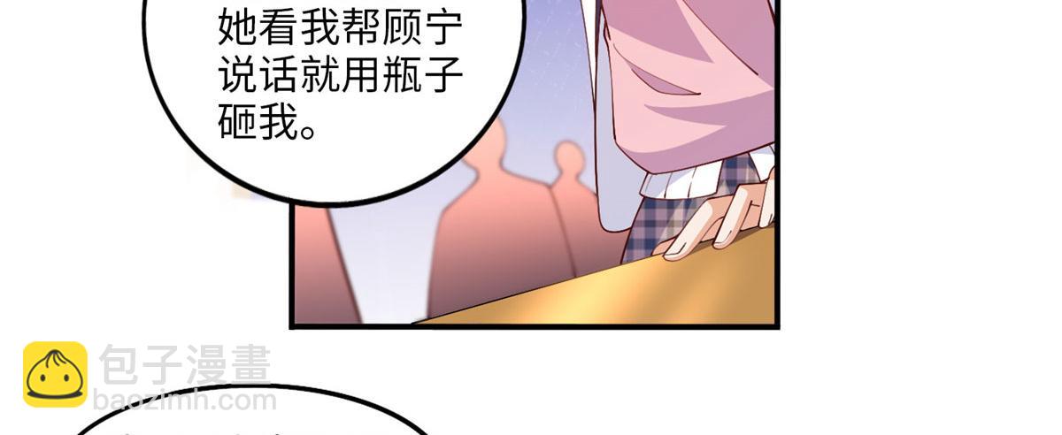007 我们是朋友12