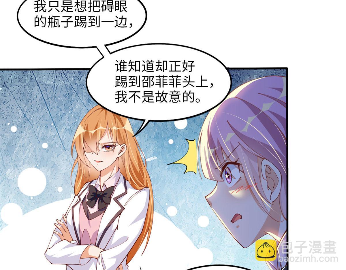 007 我们是朋友13