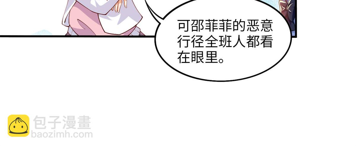 007 我们是朋友14