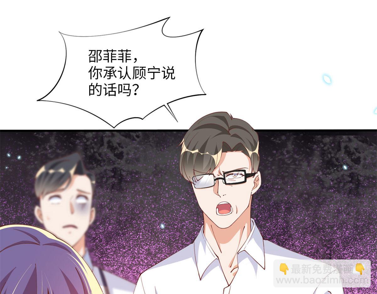 007 我们是朋友15