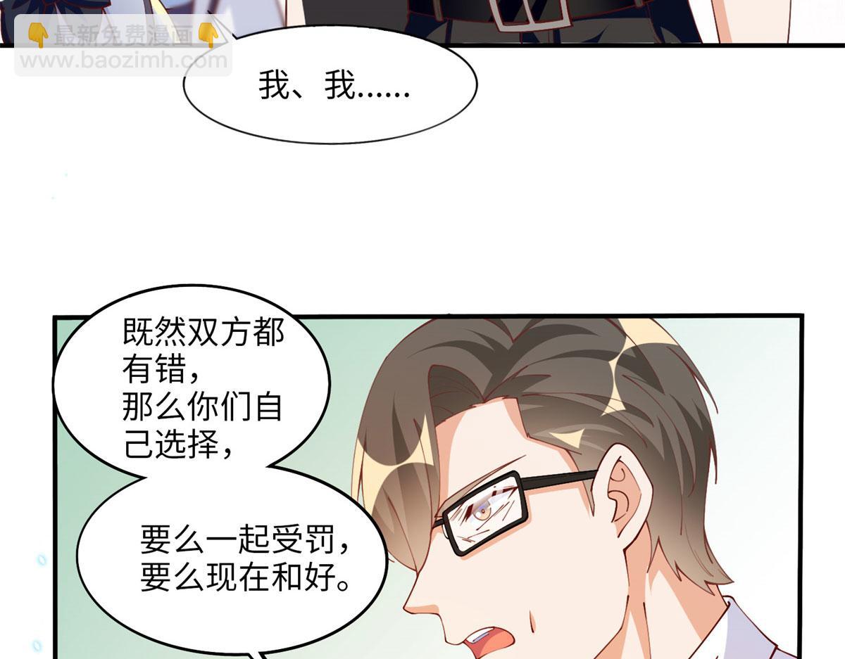 007 我们是朋友17