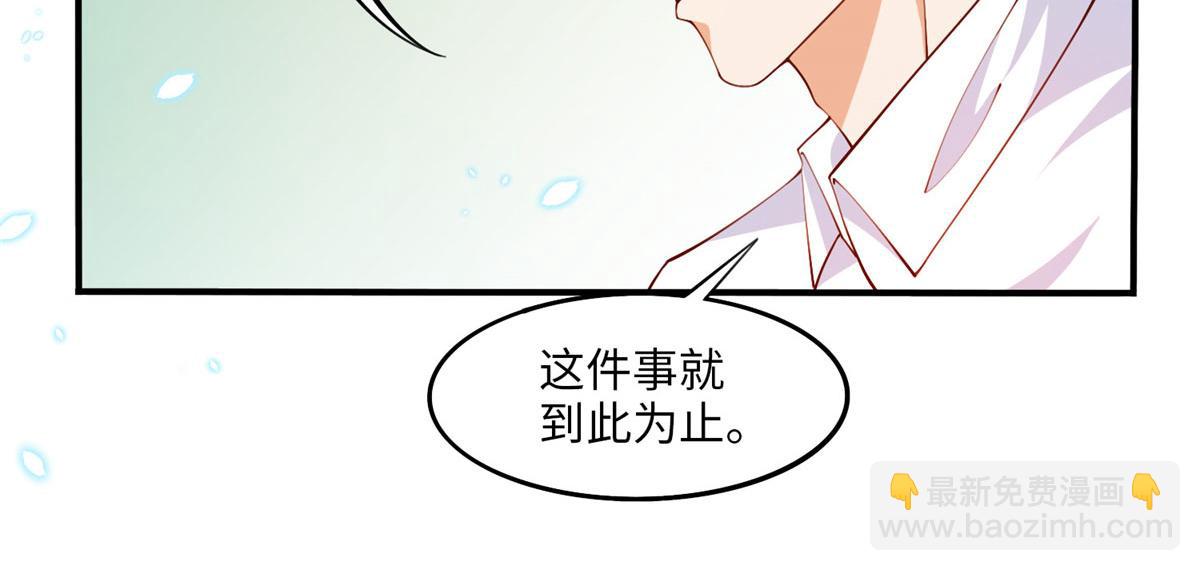 007 我们是朋友18