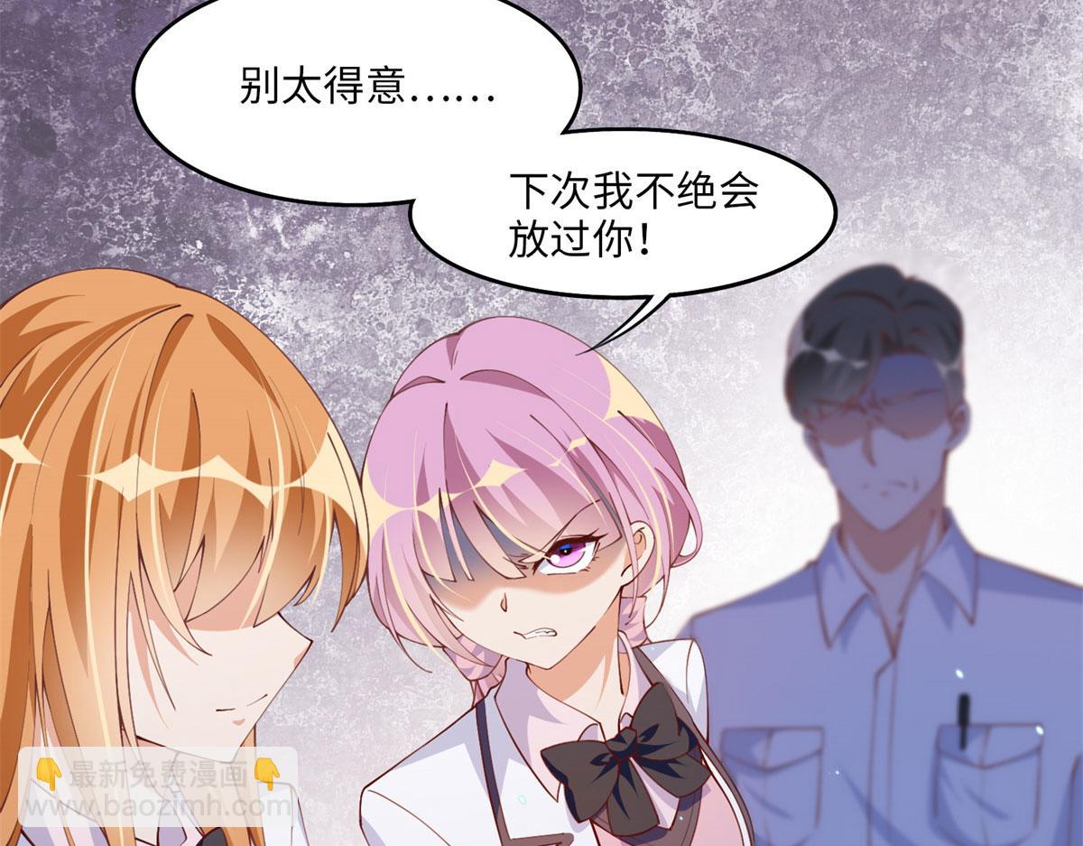 007 我们是朋友21