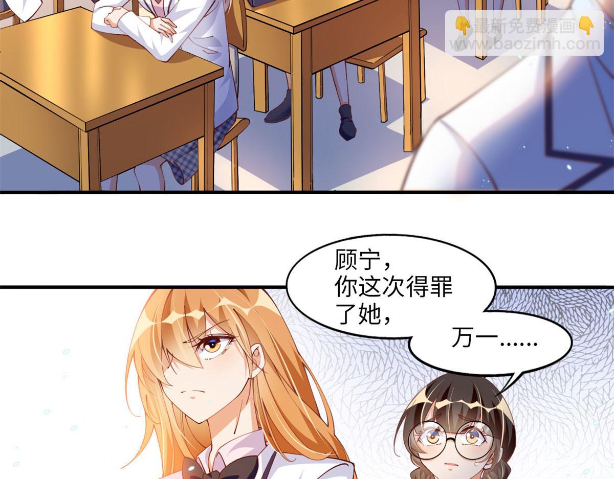 007 我们是朋友25