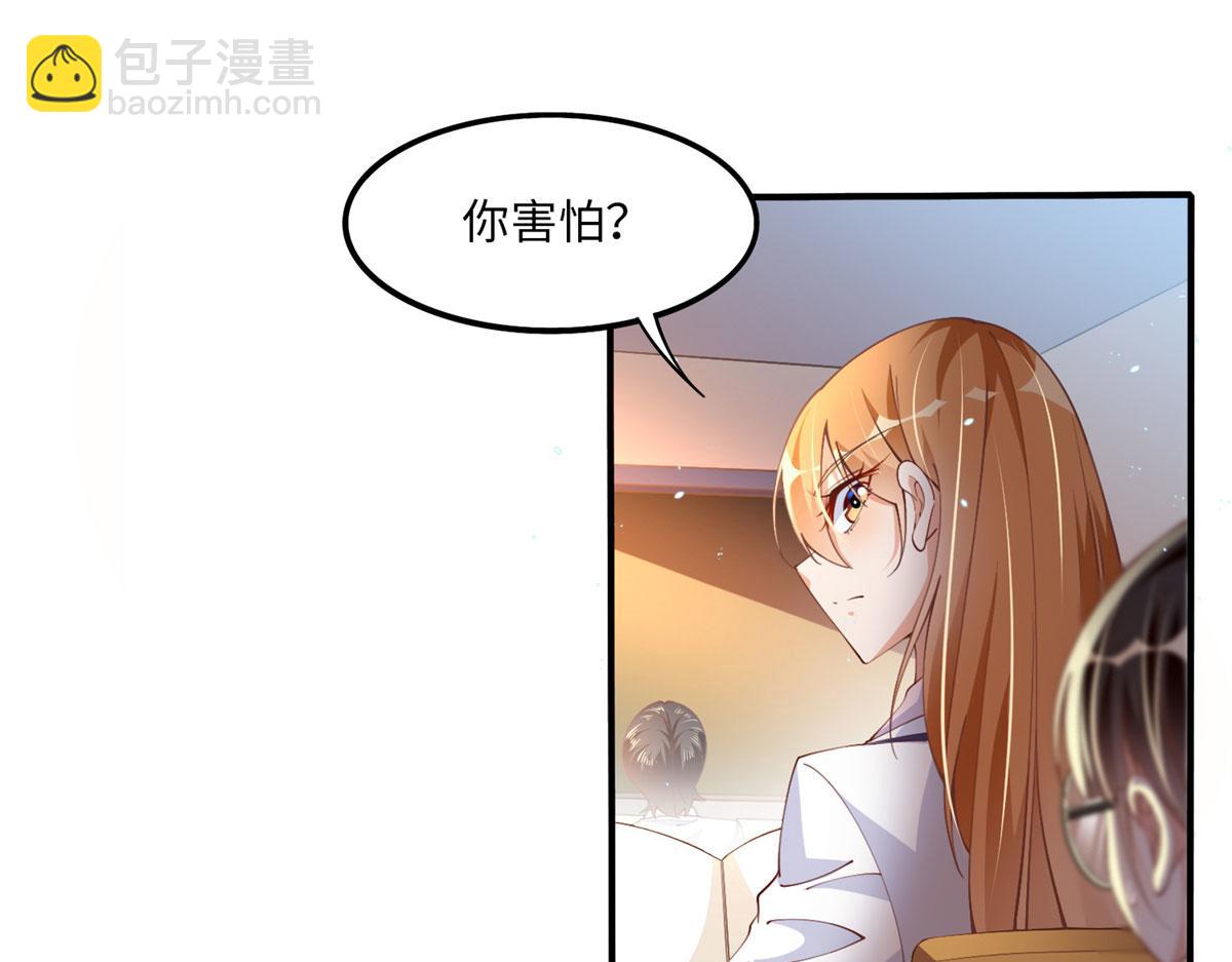007 我们是朋友27