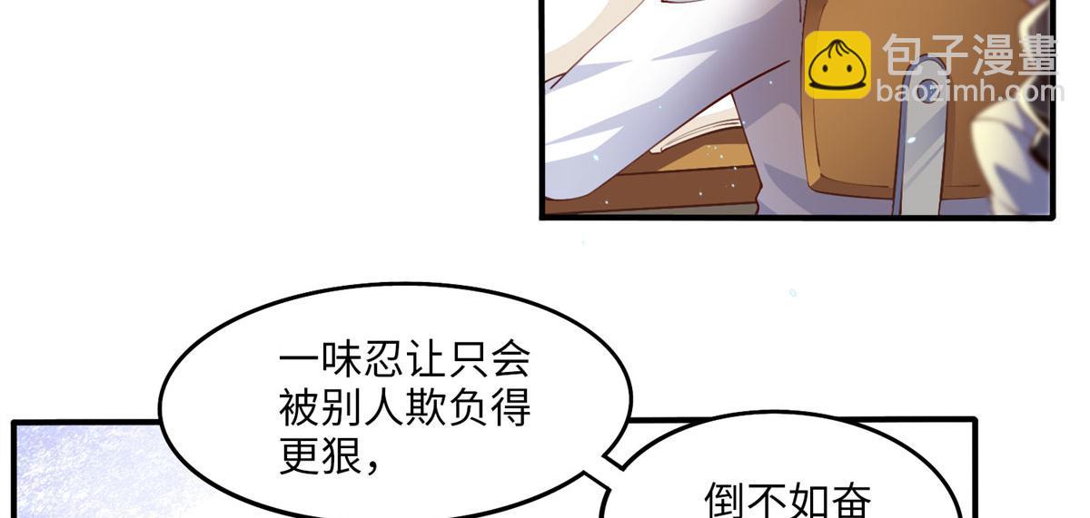 007 我们是朋友28